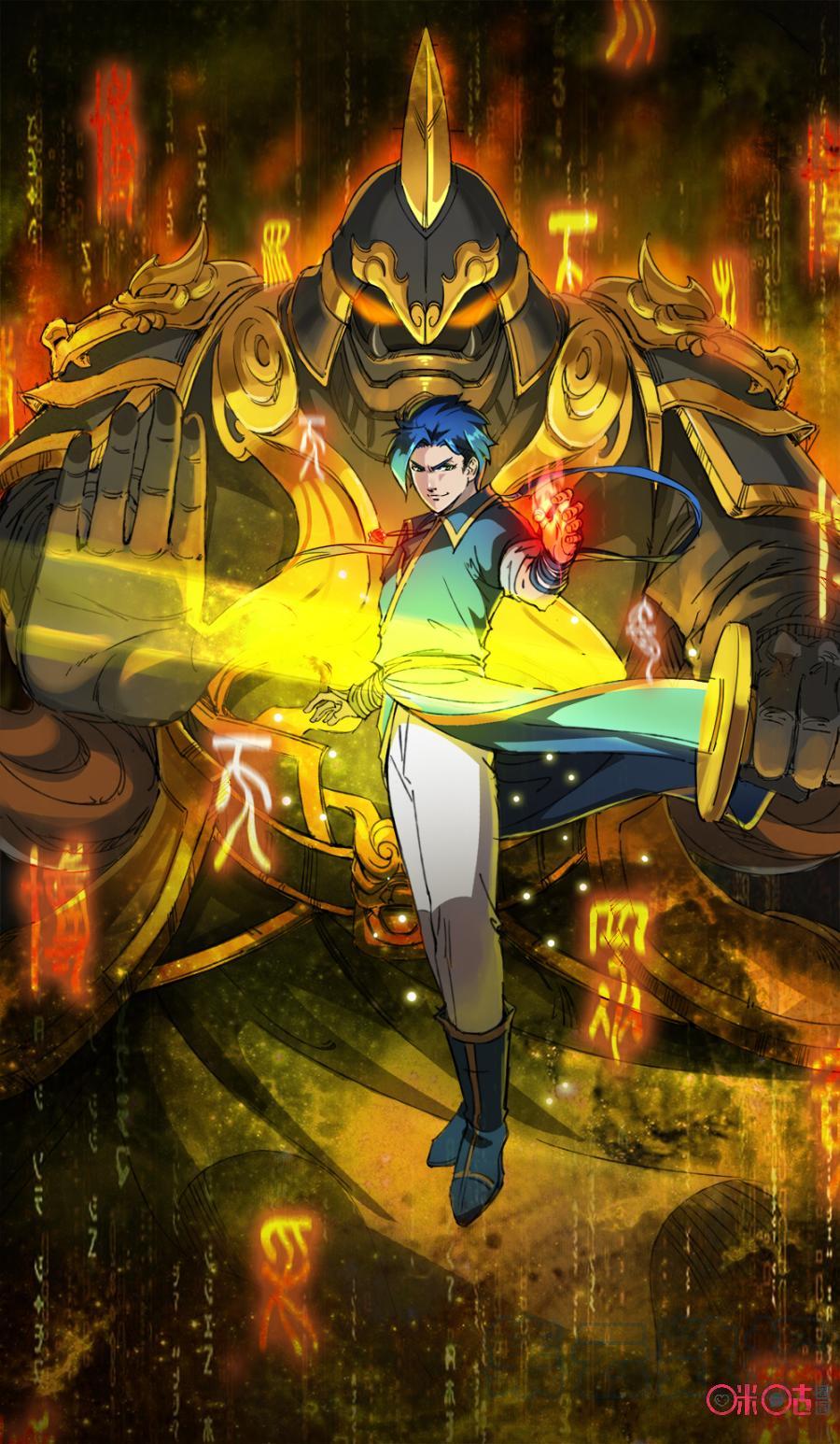 Jiuxing Tianchen Chapter 45 Gambar 2